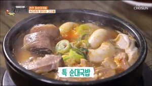 금암피순대