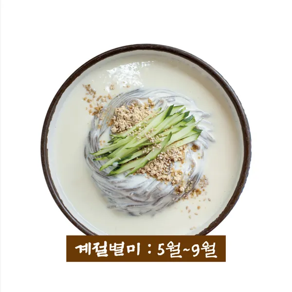 황제면가 사진 4