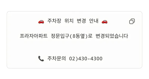 프라자손칼국수