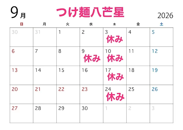 육본성