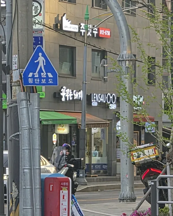 꿈꾸는돼지 신대방삼거리역점 사진 5