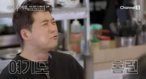 Bunong Jeongnyuk Sikdang