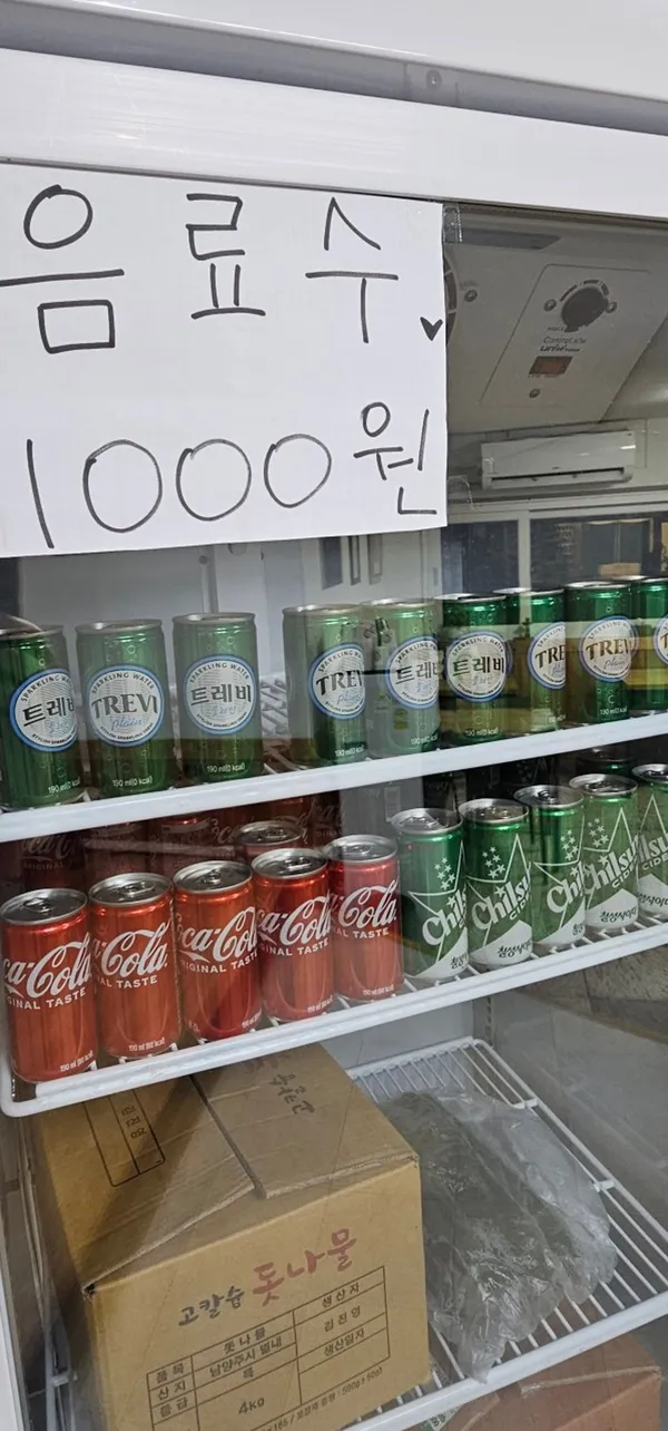 경아분식 사진 2