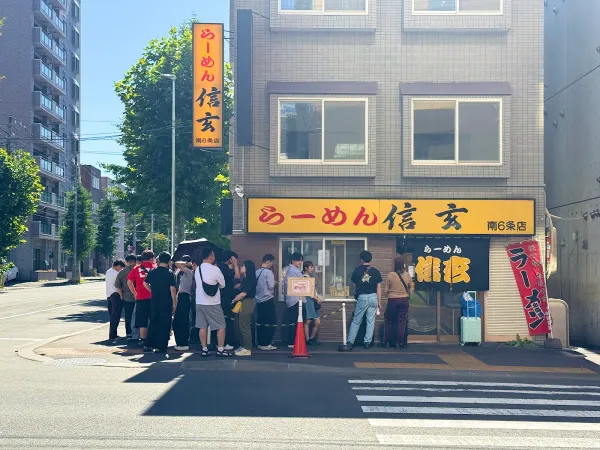 라멘신겐 사진 4