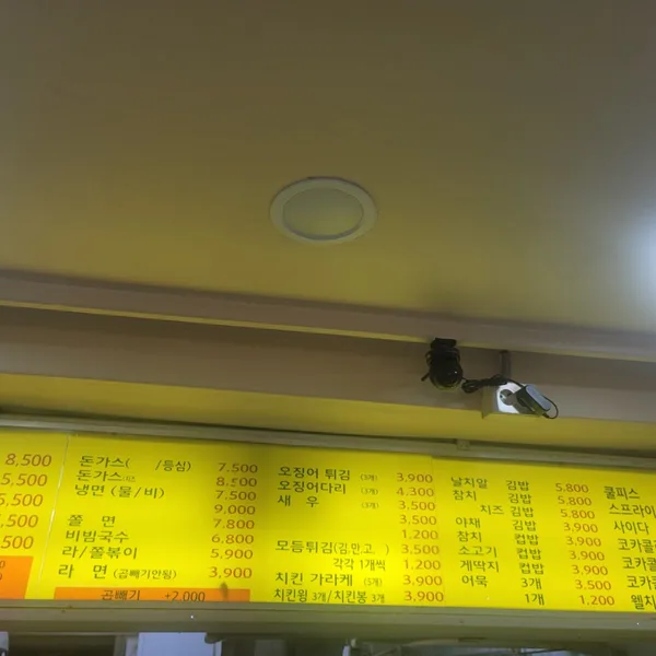 주부리 사진 2