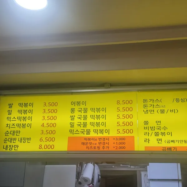 주부리 사진 3
