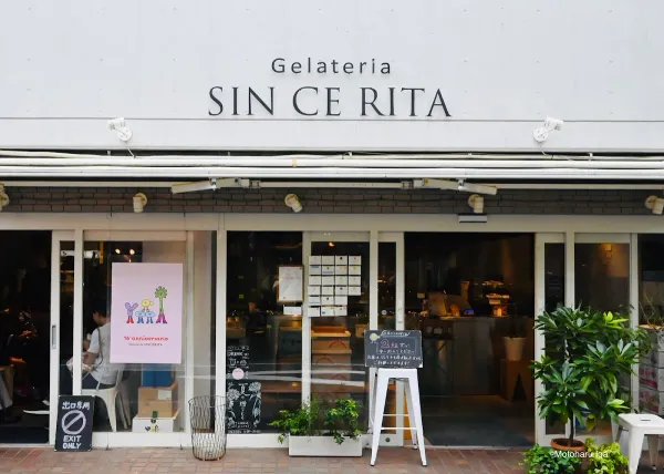 Gelateria SINCERITA 사진 3