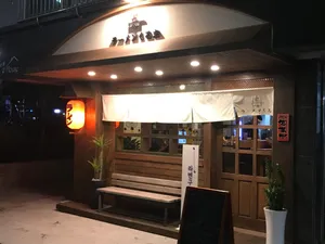 Ramen Guruma