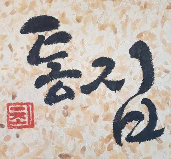 통집 사진 2
