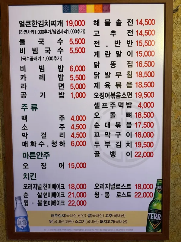 통집 사진 4