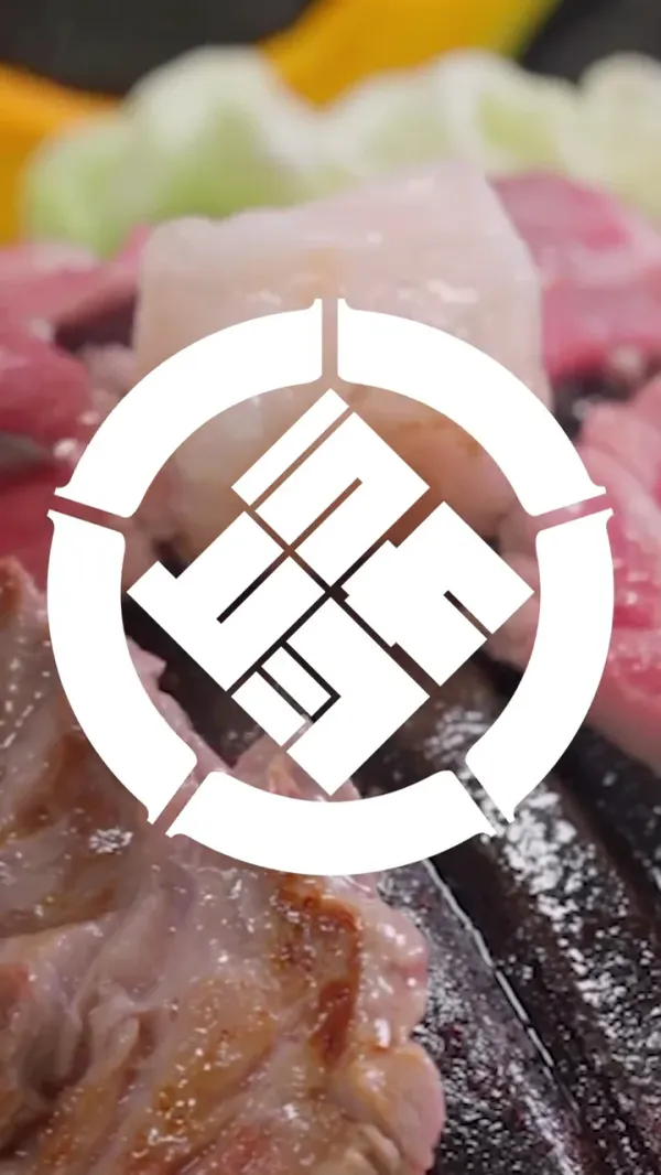 히라쓰카 징기스칸 사진 3