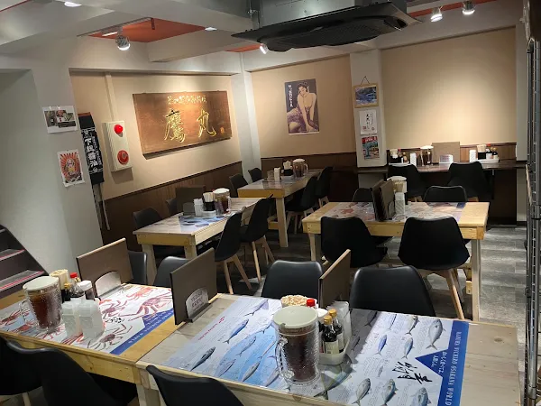 타카마루 선어점 본관