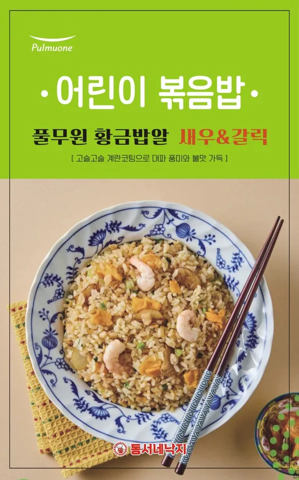 동서네낙지 본점 사진 4