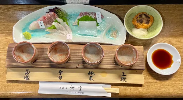 対玄 사진 4