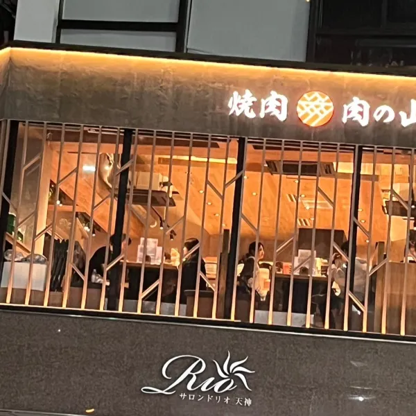 야마쇼 사진 5