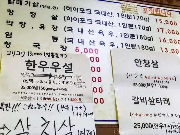 부일갈매기 사진 5