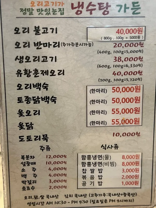냉수탕가든 사진 5