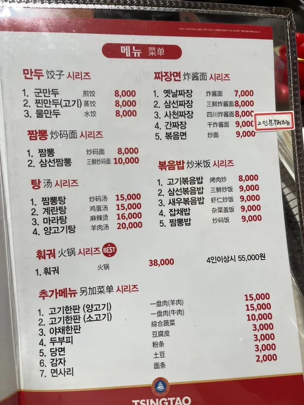 락천각 사진 2