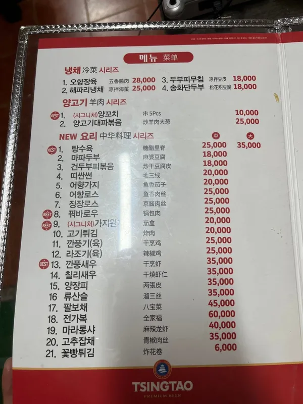 락천각 사진 3