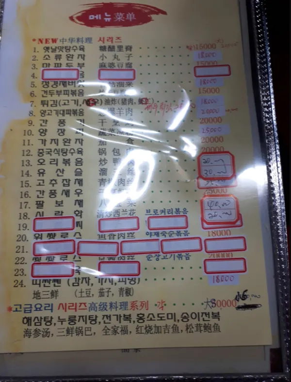 락천각 사진 4