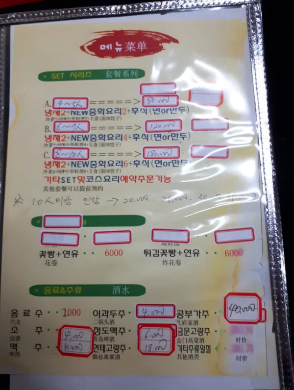 락천각 사진 5