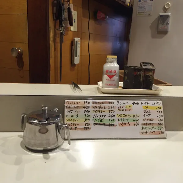 Coffee Aroma 사진 5