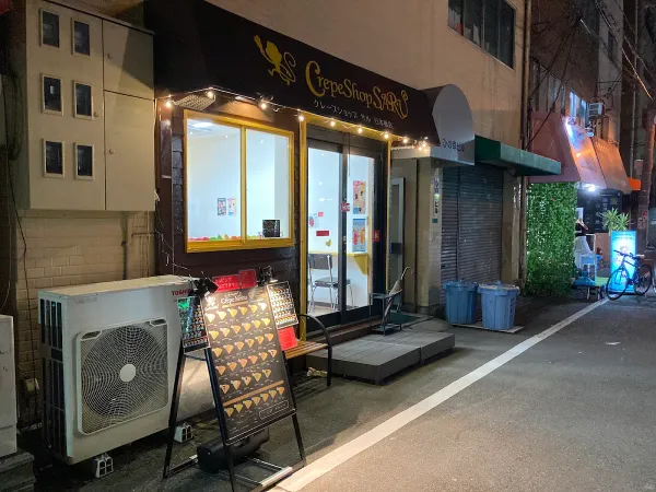 크레이프샵 SARU 닛폰바시점