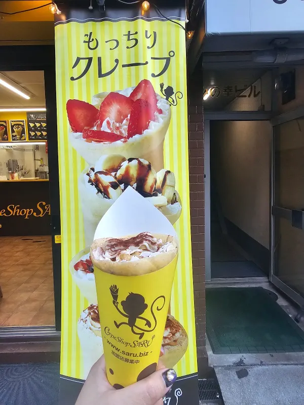 크레이프샵 SARU 닛폰바시점 사진 5
