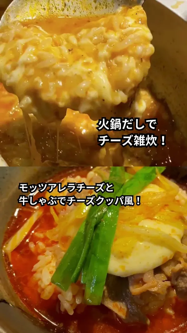 부아이소 미나미 3조점 사진 3
