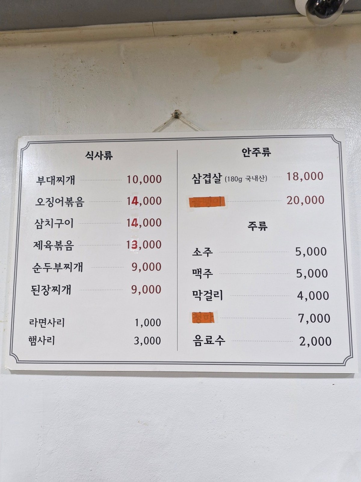 덕수정 사진 5