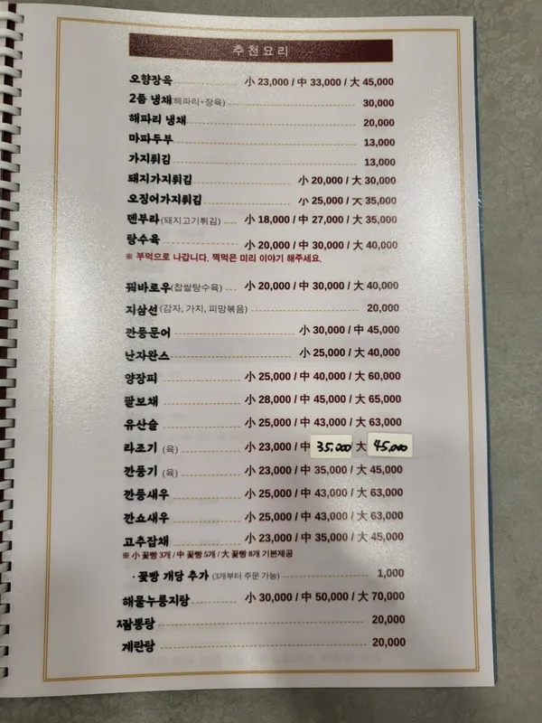 장춘방 사진 4