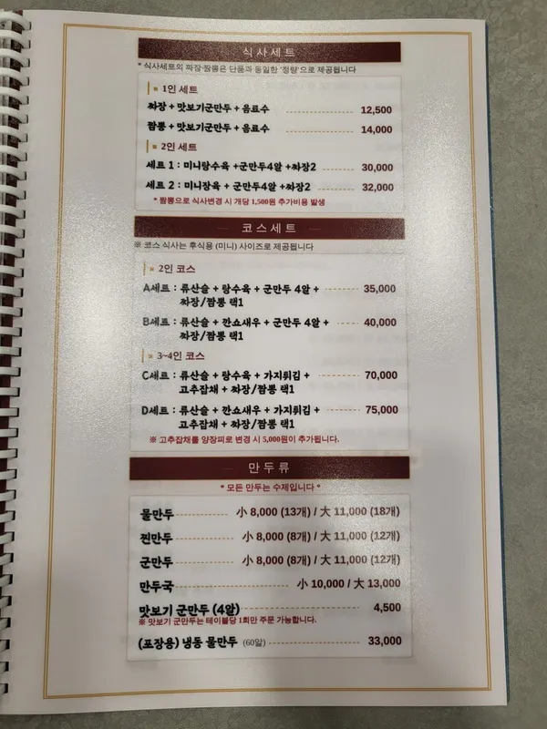 장춘방 사진 5