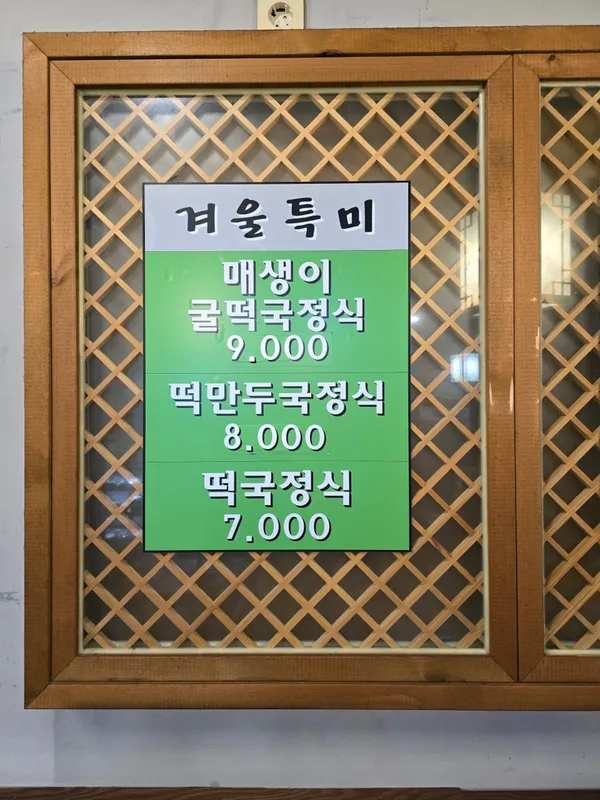 언덕너머한우 사진 5