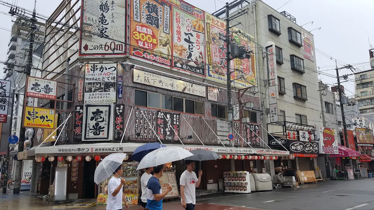 오사카시