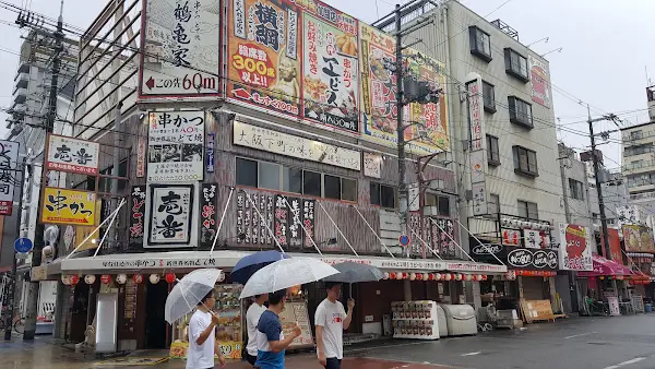 오사카시