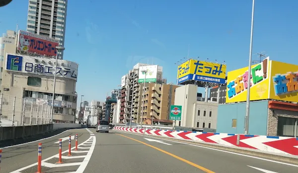 오사카시 사진 2