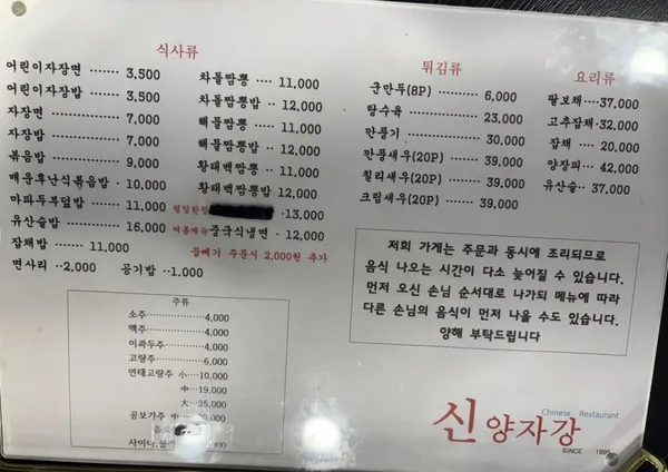 신양자강 사진 5