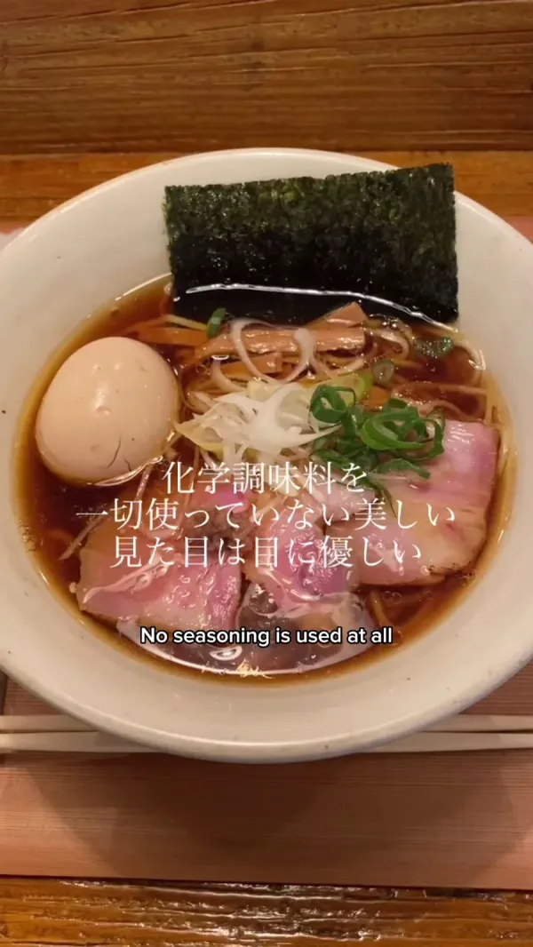 Homemade Ramen 麦苗 사진 2
