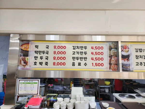 옛날손만두 사진 3