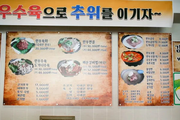 3일한우국밥 사진 5