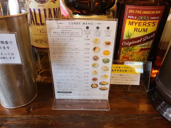 커리 & 바 모쿠바자 사진 5