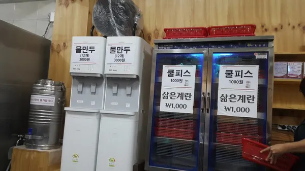 해주냉면 본점 사진 5