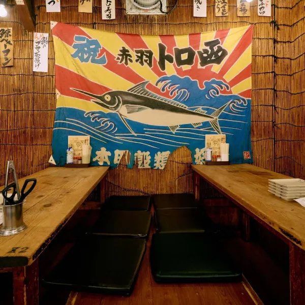 Akabane Torobako