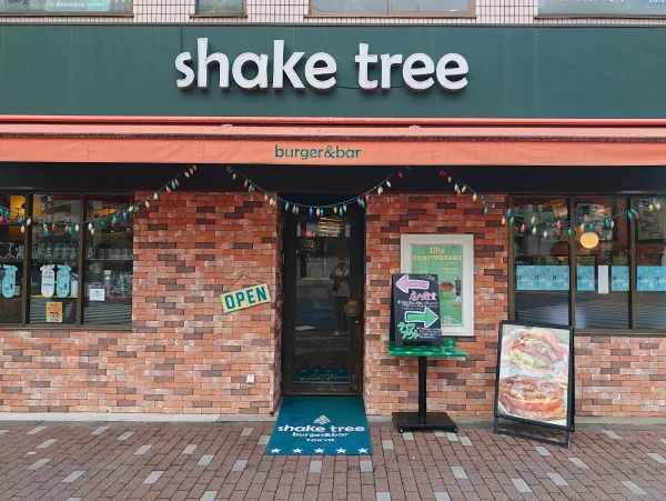 Shake Tree 사진 3