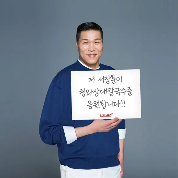 청와삼대 아산점 사진 2