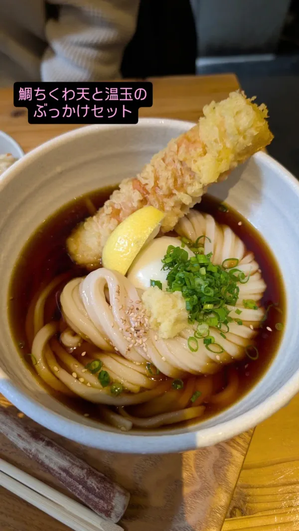 Ogimachi Udon-ya Asuroh 사진 2