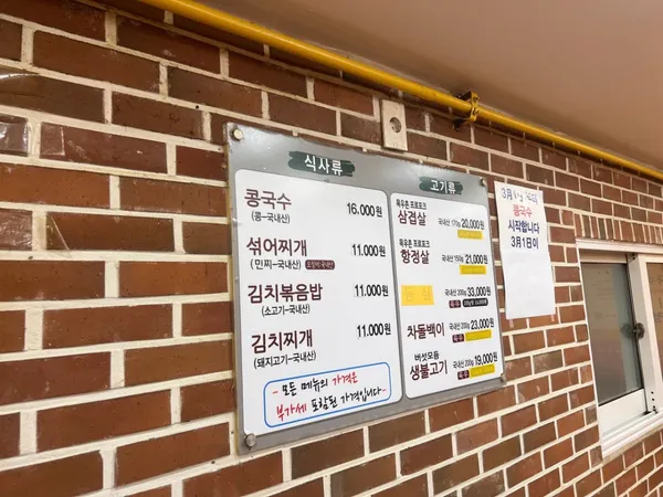 진주회관 사진 5