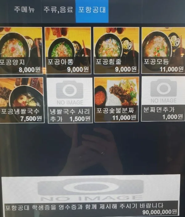 효자동쌀국수미 사진 2
