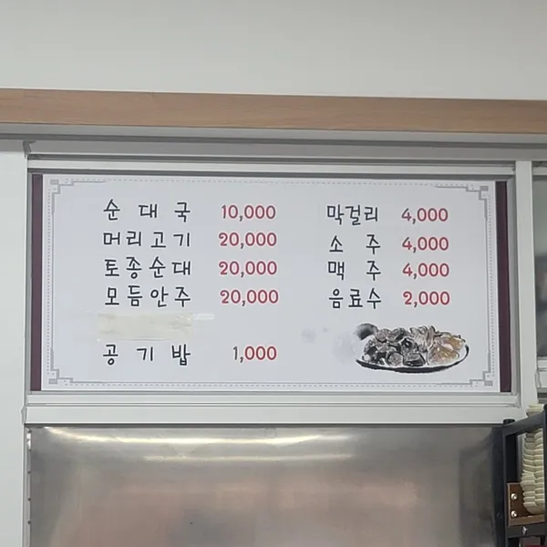2호식당 사진 4