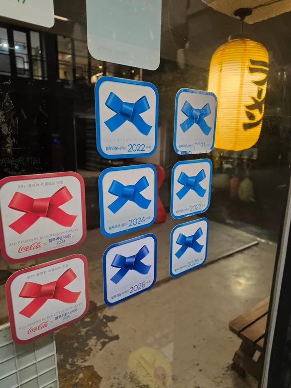 イツモラメンの写真5